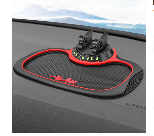 GripPad non-slip dash mat and parking card in red style A, single piece